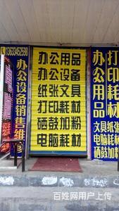 太原师范街东口电脑耗材打印办公耗材送货上门硒鼓加粉