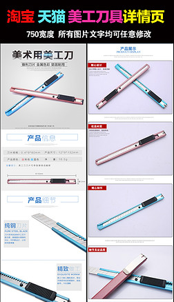 办公产品海报