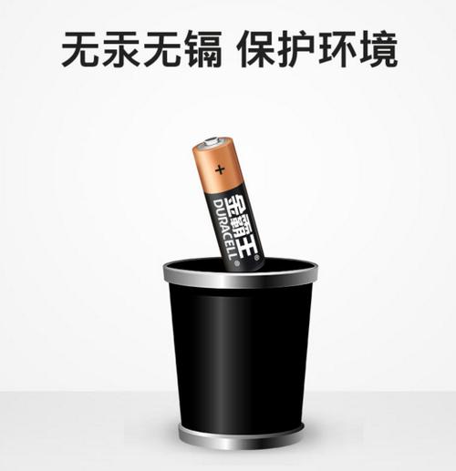 碱性电池在办公用品及耗材中的应用与选择指南
